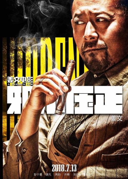 不动产证委托书怎么办理